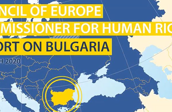доклад за България The Council of Europe Commissioner for Human Rights