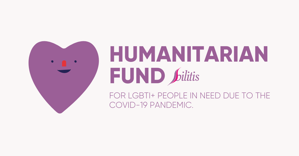 Фондация „Билитис“ стартира хуманитарен фонд за подпомагане на ЛГБТИ хора в нужда поради COVID-19 пандемията